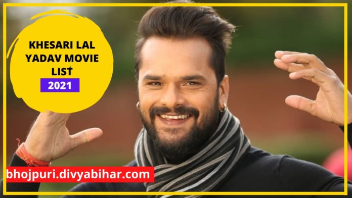 Khesari Lal Yadav Movie List