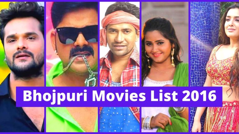 Bhojpuri Movies List 2016