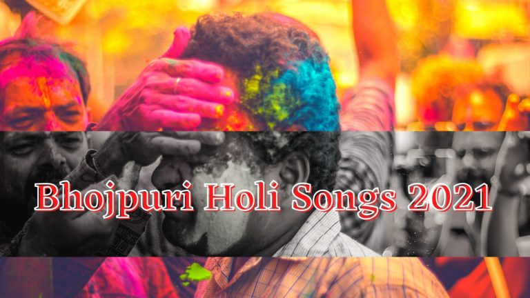 Bhojpuri Holi Songs 2021