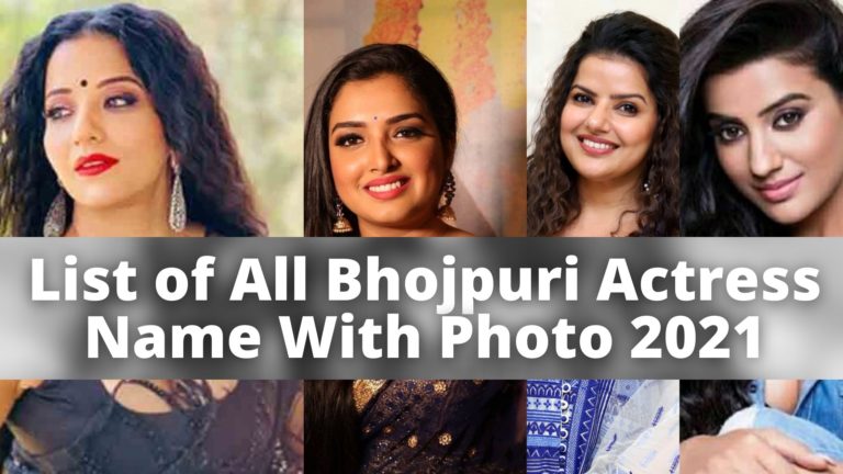 List of All Bhojpuri Actress Name With Photo