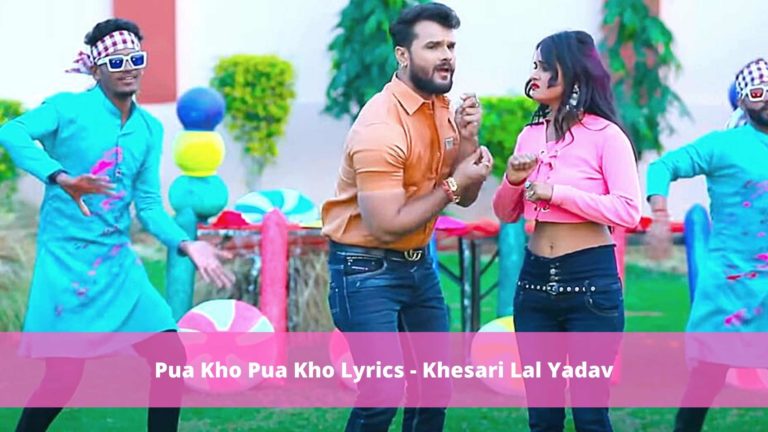 Pua Kho Pua Kho Lyrics - Khesari Lal Yadav