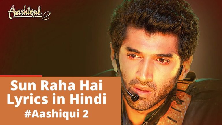 Sun Raha Hai Lyrics in Hindi