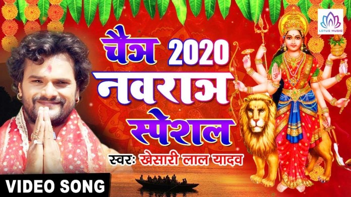 khesari lal yadav ke bhakti gana 2020- खेसारी लाल यादव के भक्ति गीत 2020