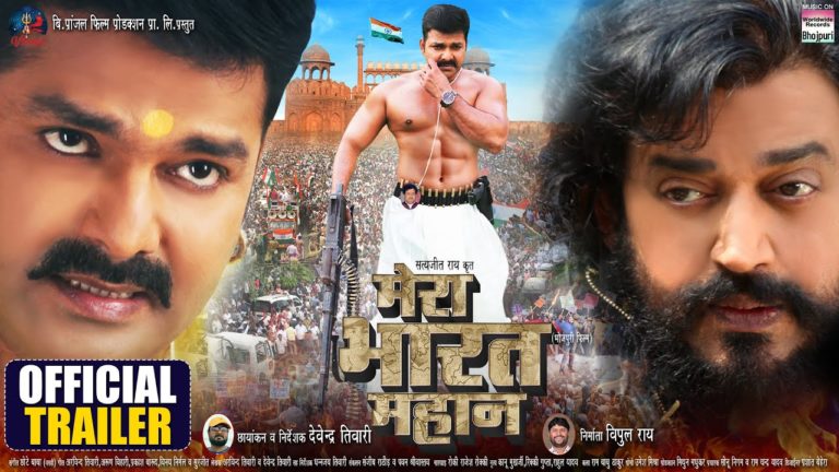 MERA BHARAT MAHAN – OFFICIAL TRAILER #Pawan Singh #Ravi Kishan #Garima Parihar -Bhojpuri Movie 2022￼